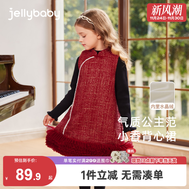 女童加绒连衣裙小童红色保暖背心裙宝宝冬款中式生日公主裙子秋冬