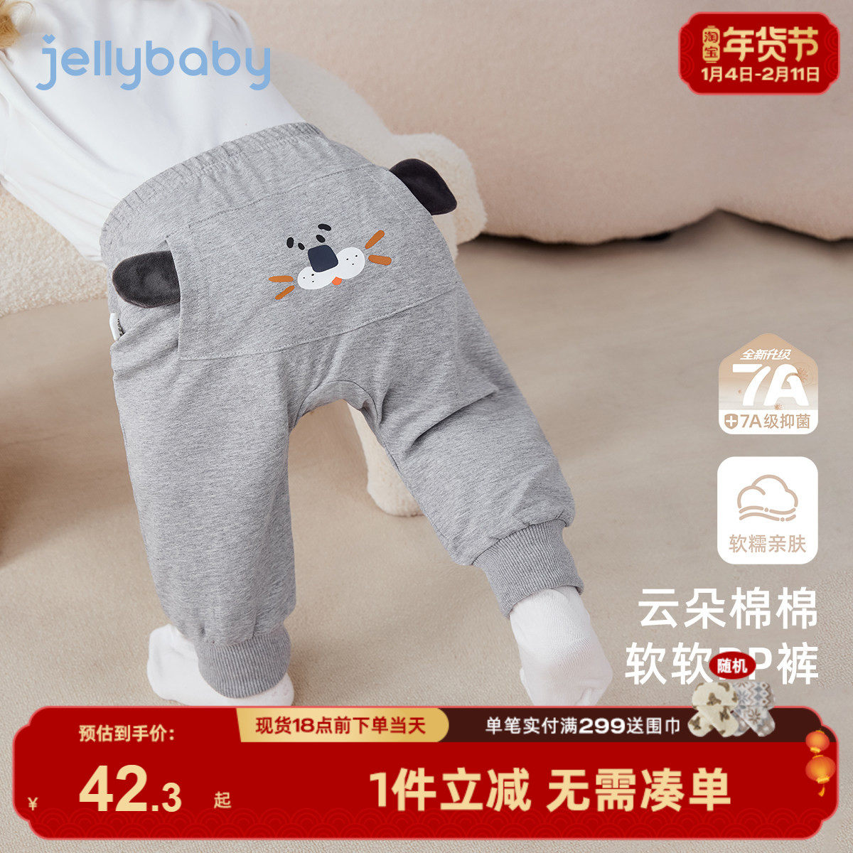 【7A抗菌】婴儿大pp裤女婴童可爱长裤男宝哈伦裤冬装宝宝裤子,童装/婴儿装/亲子装,裤子,淘宝优惠券,粉丝福利购,淘宝优惠卷