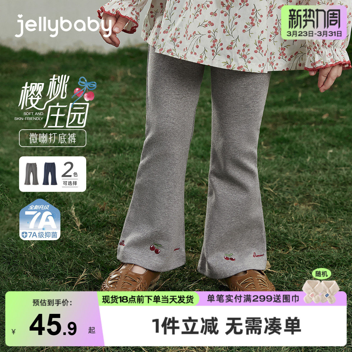 儿童打底裤春季外穿女童阔腿裤女小童裤子新款洋气宝宝喇叭裤春秋