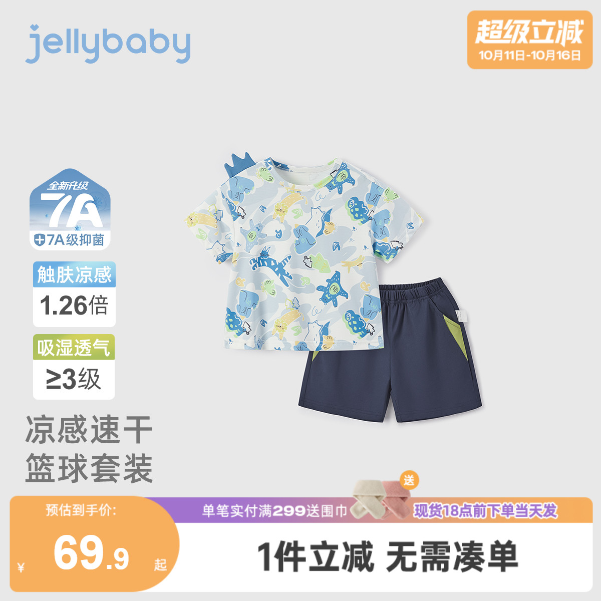 男童夏季套装宝宝夏款运动服儿童短袖短裤两件套小童男孩夏装衣服