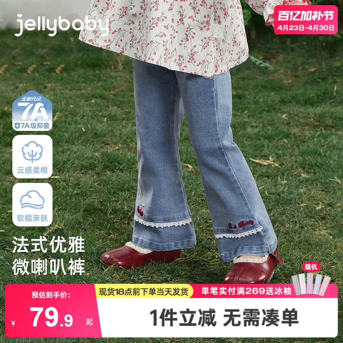 [7A抗菌]女童微喇牛仔裤春新款百搭春裤子春季刺绣童装儿童喇叭裤