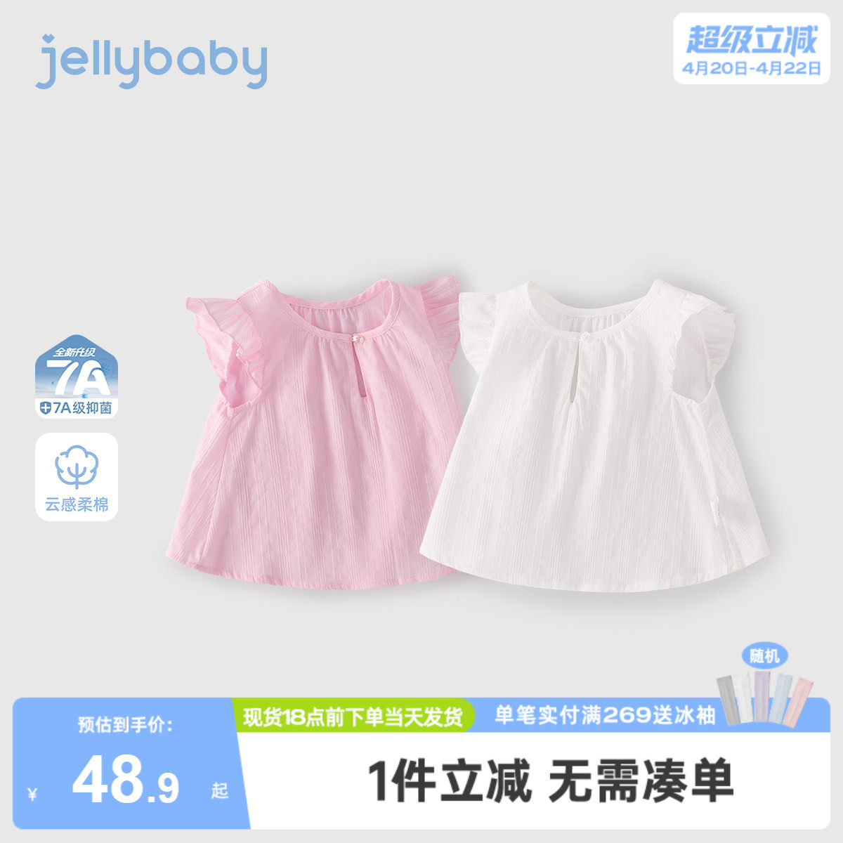 [100%棉]女童衬衫法式全棉小童飞袖上衣透气小童薄款夏装宝宝短袖