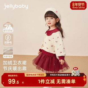 [抑菌抗静电]女童裙子宝宝春秋加绒卫衣裙女孩红色冬装儿童连衣裙