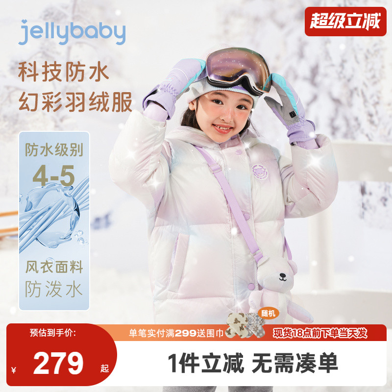 [防水]女童羽绒服中长款大童衣服女孩上衣6儿童外套加厚8宝宝冬装