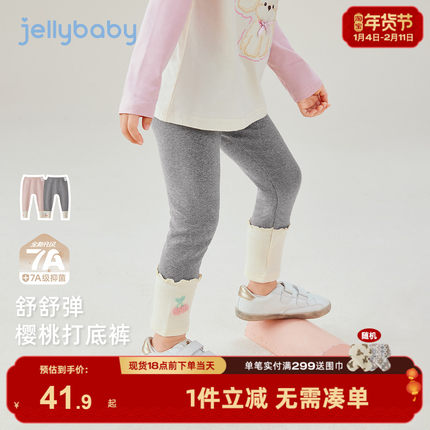 [7A抗菌]女童打底裤秋儿童甜美透气女孩休闲长裤外穿宝宝裤子冬装