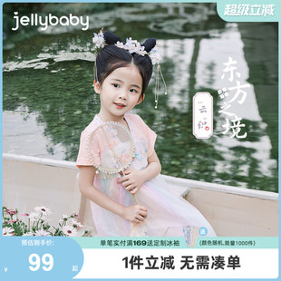 公主裙寶寶唐裝 漢服夏女童連衣裙小兒童夏季 裙子夏裝 嬰兒薄款 夏款