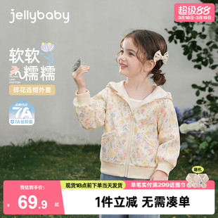 [7A抑菌]女童外套2026新款儿童开襟长袖春款印休闲外穿宝宝上衣