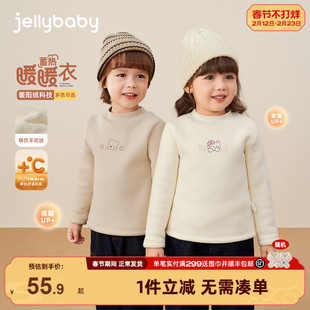 儿童加绒打底衫春秋3岁宝宝冬装薄绒男童内搭保暖上衣女童T恤冬季