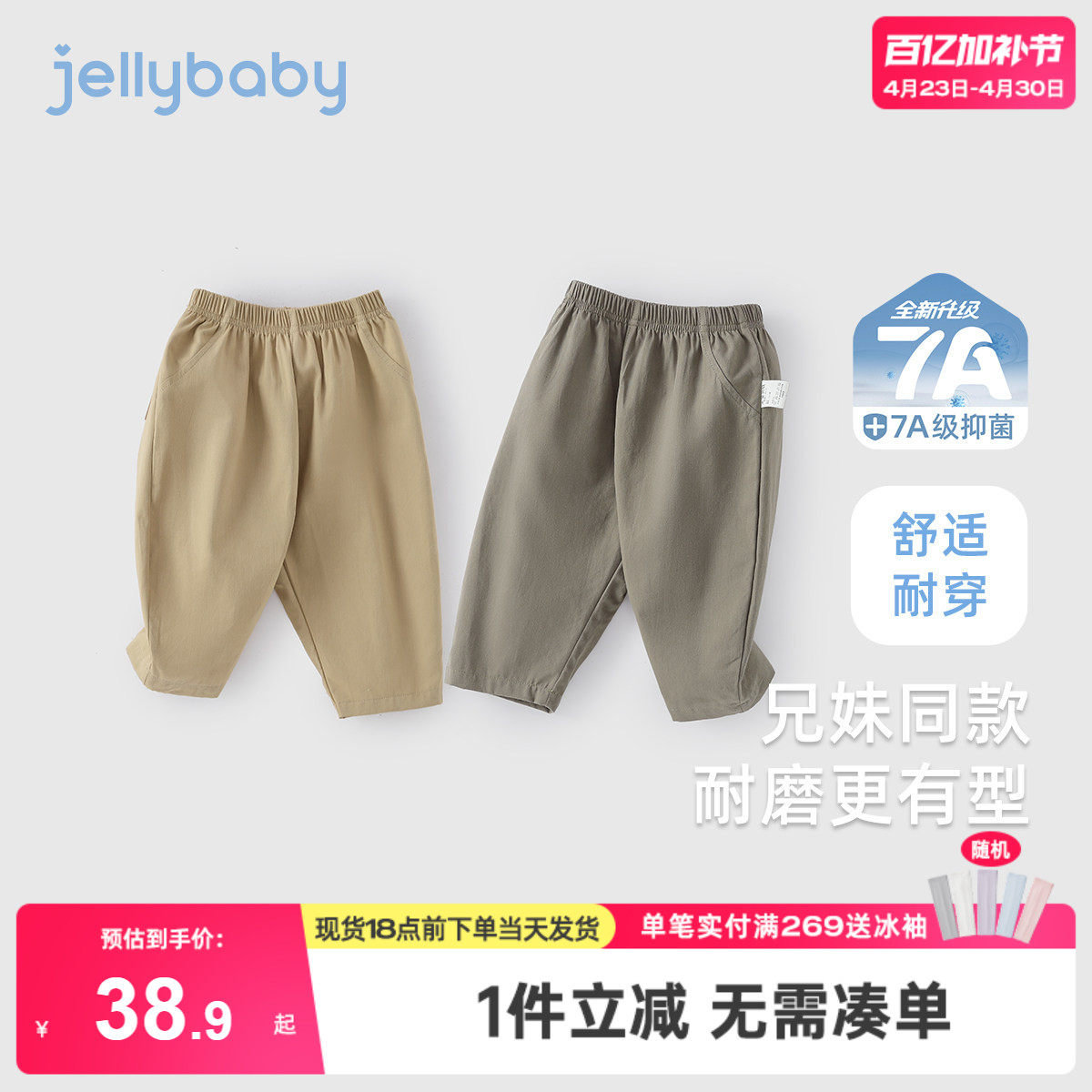 女童休闲裤束脚三岁宝宝直筒裤春秋男童冬装女孩长裤儿童冬季裤子