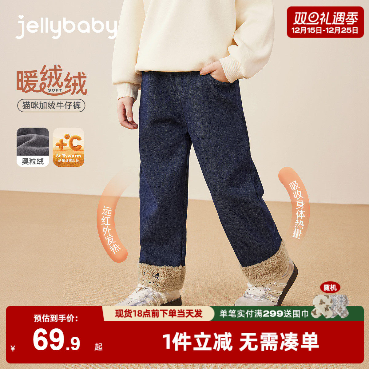 女童加绒牛仔裤女宝宝冬装加厚小童保暖长裤秋冬三岁儿童冬季裤子