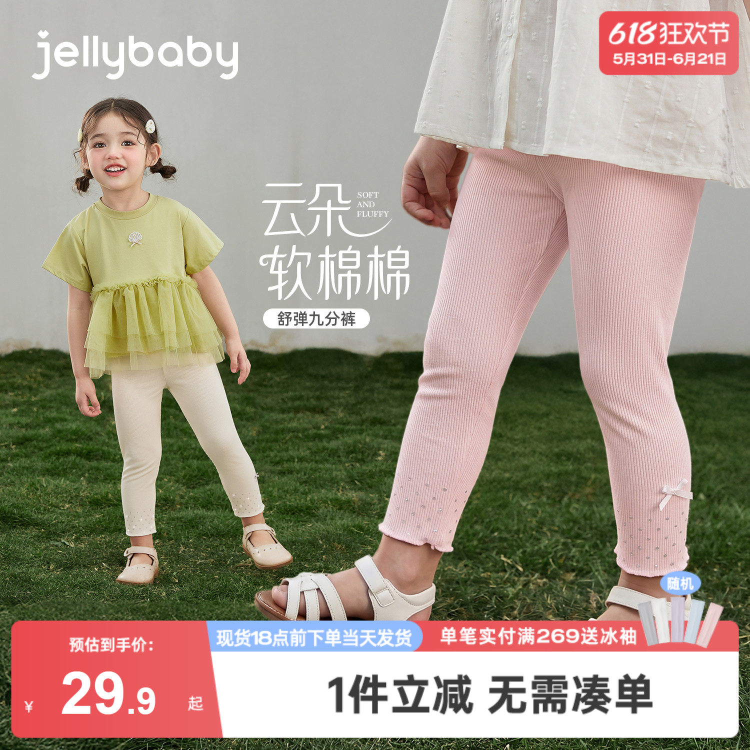 女童打底裤2026夏季新款小童裤子薄款儿童九分裤透气宝宝夏装休闲