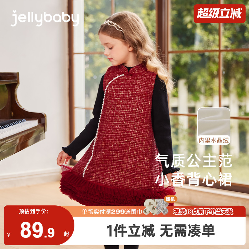 女童加绒连衣裙小童红色保暖背心裙宝宝冬款中式生日公主裙子秋冬