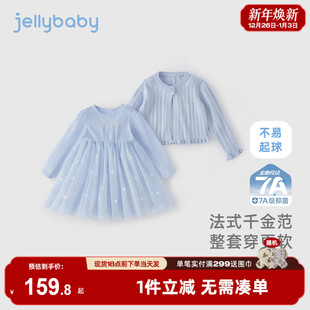 中小童秋冬两件套宝宝法式 女童裙子套装 纱裙春儿童连衣裙 7A抗菌