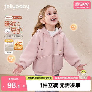 女童春针织外套春秋连帽卫衣加绒束脚卫裤春装2026新款宝宝衣服