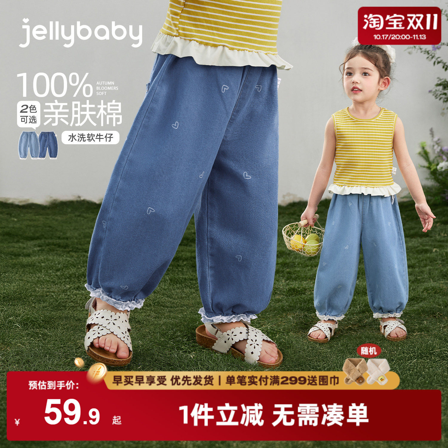 [100%棉]女童牛仔裤小童纯棉裤子耐磨儿童束脚裤薄款宝宝长裤夏季