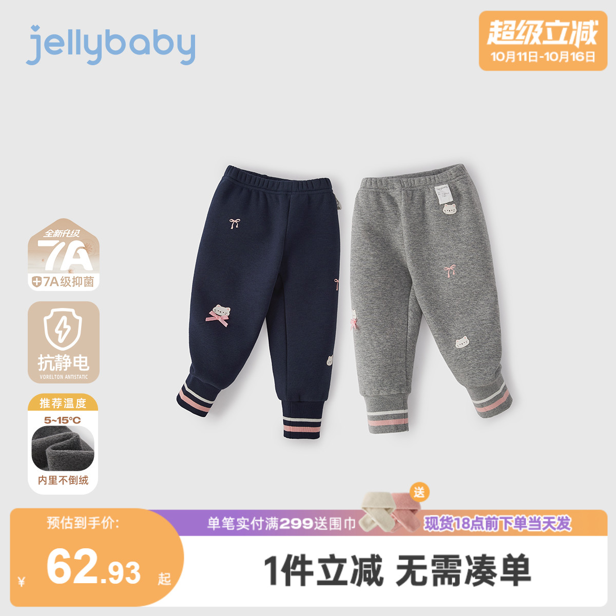女童加绒打底裤冬季宝宝冬装长裤小童加厚束脚运动裤儿童裤子秋冬