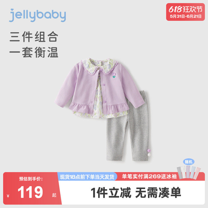 宝宝碎花套装春秋婴童新款冬季衣服小女孩冬装一岁女童洋气三件套