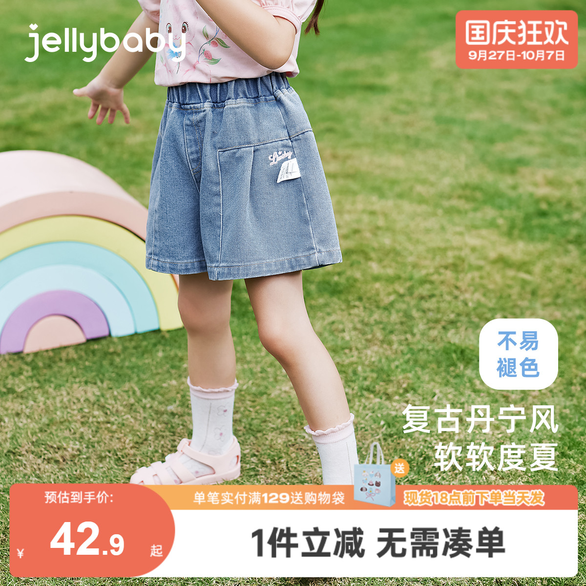 【软牛仔】女童短裤外穿宝宝休闲夏季小童字母绣花裤子儿童牛仔裤