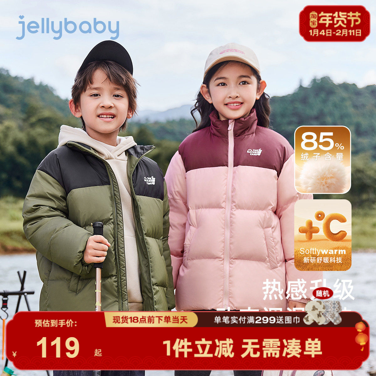 [三防抑菌远红外]女童秋冬面包服男童红色大童保暖潮儿童冬装外套,童装/婴儿装/亲子装,羽绒服,淘宝优惠券,粉丝福利购,淘宝优惠卷