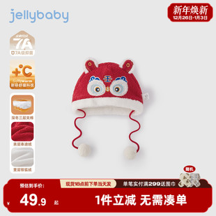 [抑菌锁温]婴儿帽子男宝红色冬帽保暖防风小月龄秋帽女宝宝虎头帽