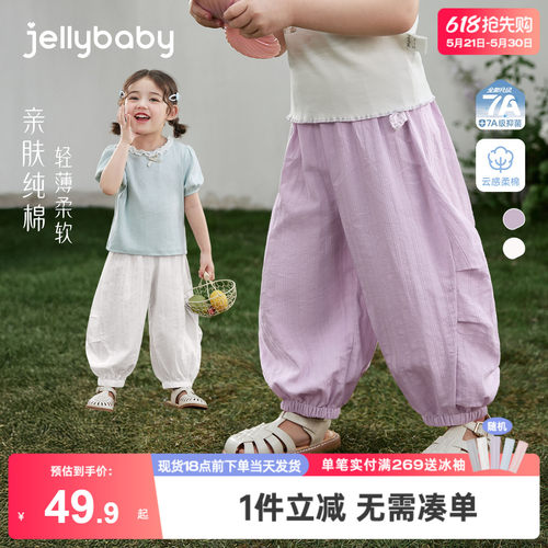 [100%棉]女童夏季防蚊裤宝宝软束脚裤小童宽松运动裤儿童休闲裤