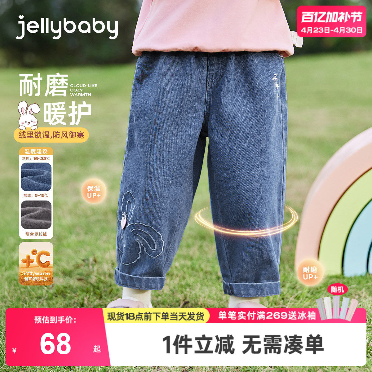 女童冬季束脚裤子三岁宝宝直筒裤春秋小童冬装女孩长裤儿童牛仔裤