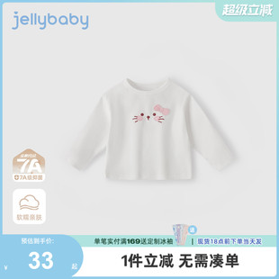 可爱衣服小童百搭秋装 t恤女童儿童秋季 7A抗菌 6宝宝甜美上衣 长袖