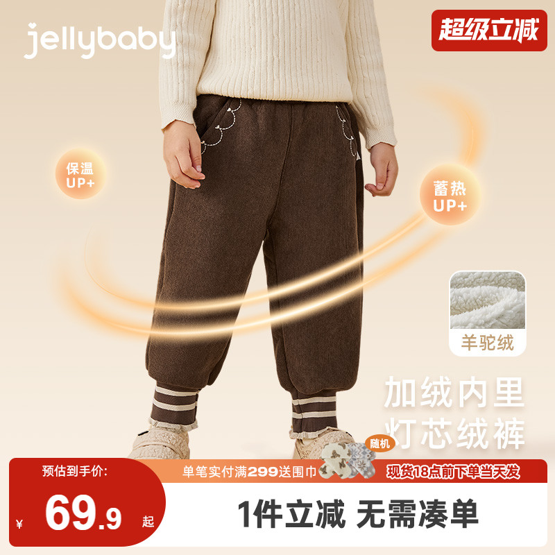 女童休闲裤小童冬季加绒加厚束脚裤儿童保暖灯芯绒棉裤裤宝宝冬装