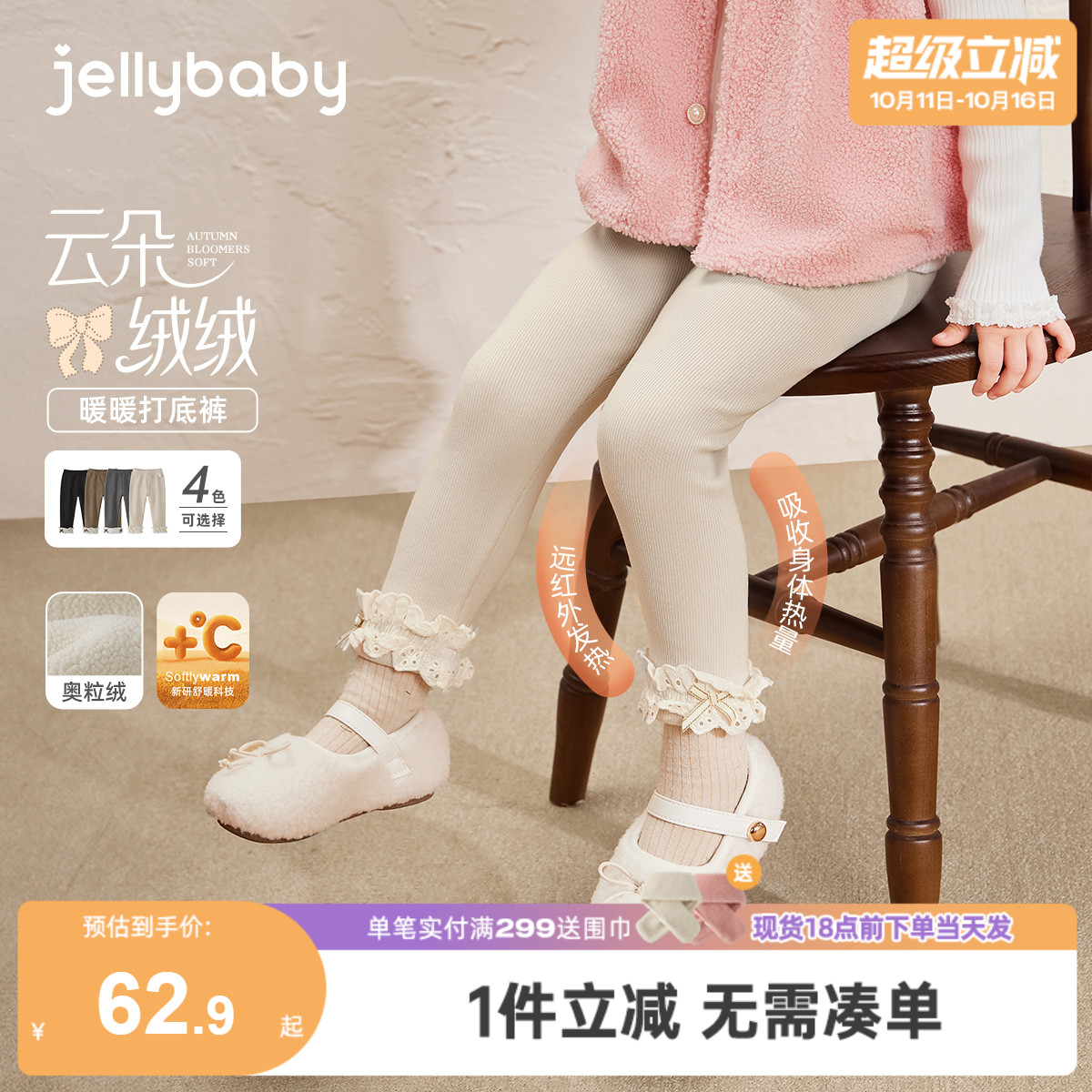 [抗菌远红外]女童打底裤儿童秋冬加绒灰色休闲黑色长裤裤子女宝宝