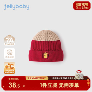 女童帽子幼童冬季保暖周岁宝宝2026新款新年红色护耳帽儿童冬装