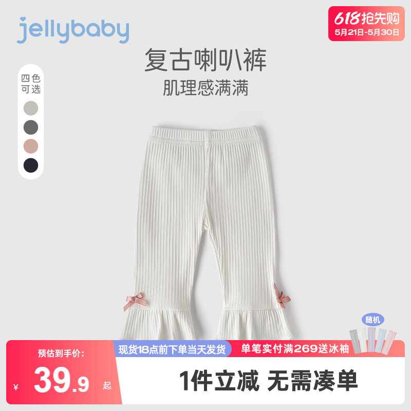 jellybaby女宝宝打底裤夏装儿童休闲七分裤夏天薄款3岁女童裤子夏