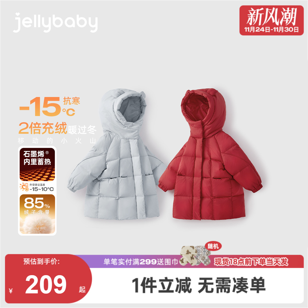 [秋冬新品]儿童羽绒服女童加厚男童保暖外套冬杜邦三防宝宝面包服