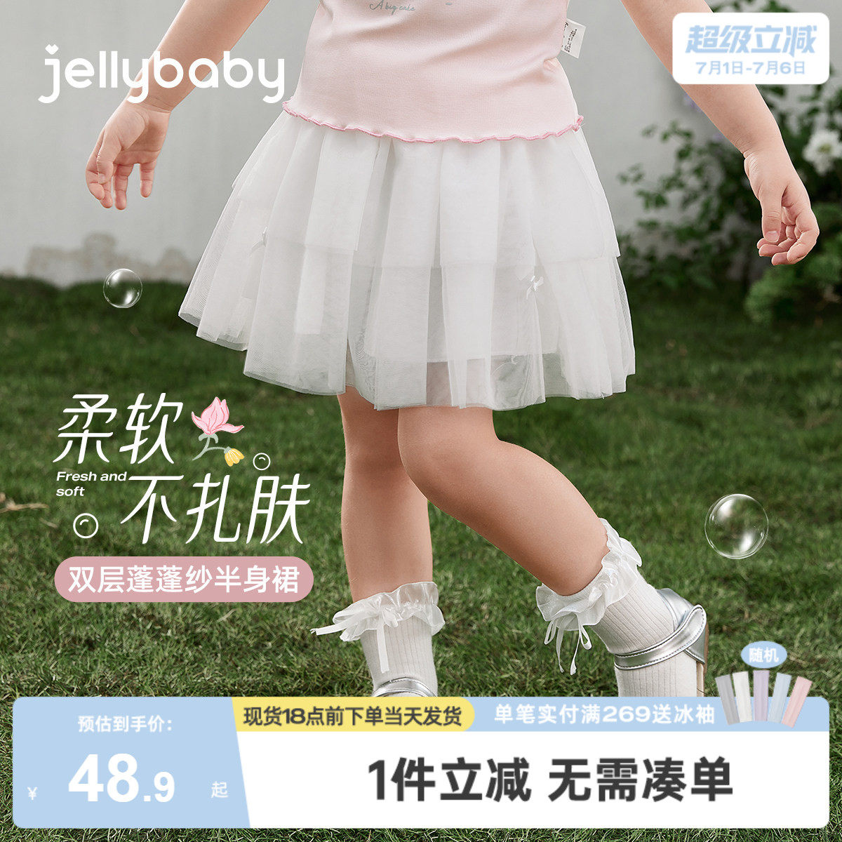 女童半身裙5宝宝夏季短裙甜美小童夏装百褶裙夏款洋气儿童网纱裙