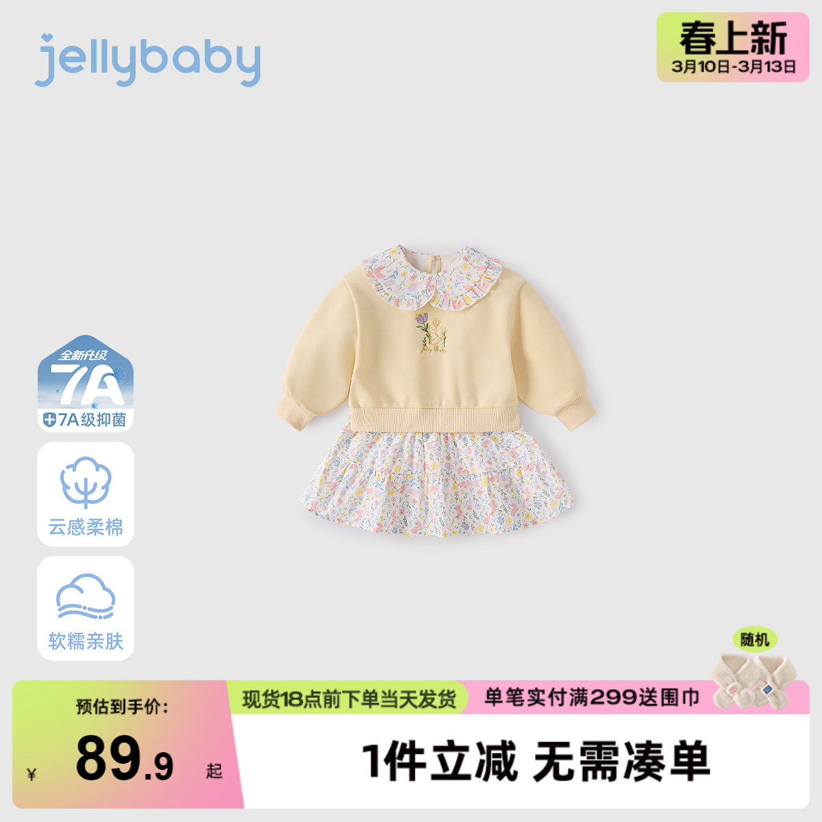 女童春季连衣裙小女孩洋气长袖碎花裙儿童2026春装新款宝宝卫衣裙