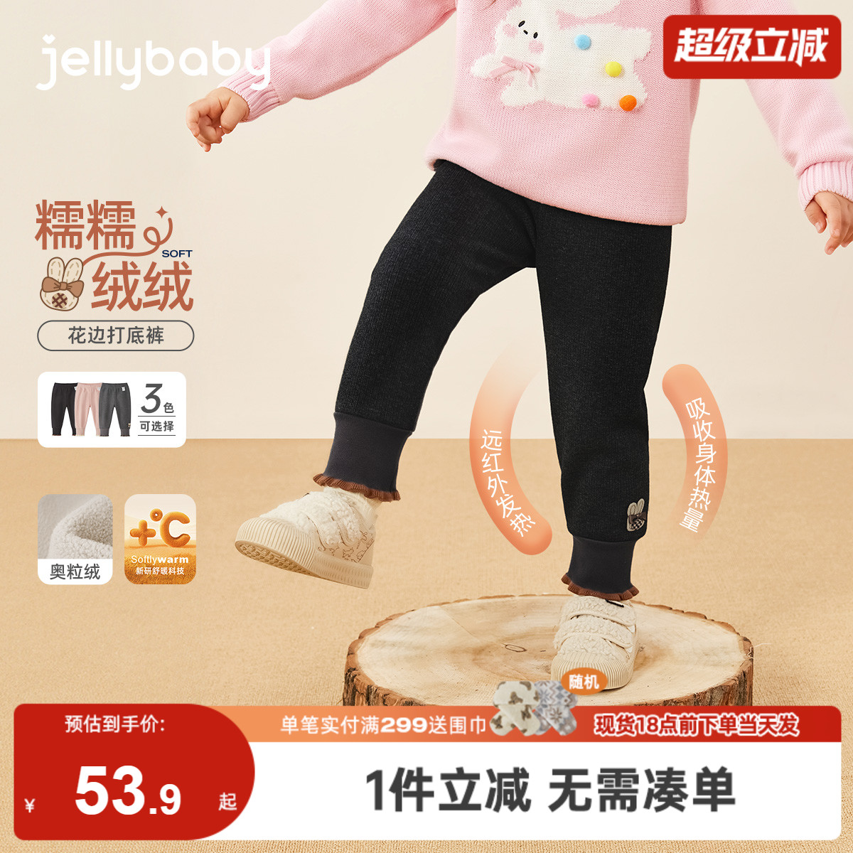 [抗菌远红外]女童打底裤宝宝加绒保暖束脚裤小童洋气儿童秋冬裤子