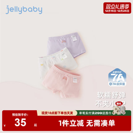 [7A抗菌]女童内裤宝宝秋冬四角短裤防走光小童薄款内穿儿童平角裤