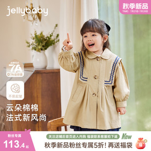 女童翻領(lǐng)外套秋季 洋氣開衫 小童寶寶外穿兒童設(shè)計(jì)感 2025秋首發(fā)