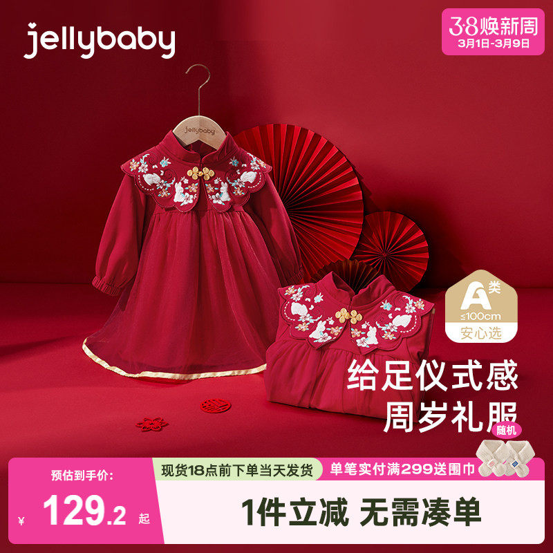 女童周岁礼服连衣裙春秋红色百日小宝宝冬季纱裙子婴儿冬装公主裙