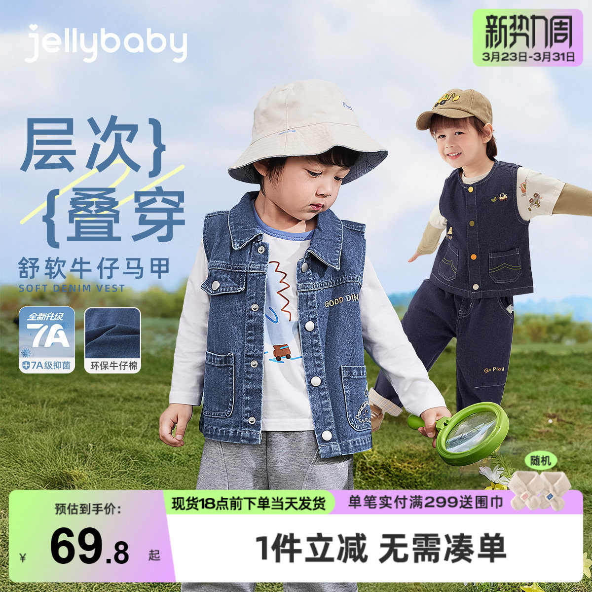 男童马甲小童冬季萌趣小熊牛仔背心宝宝春秋复古衣服时尚儿童坎肩