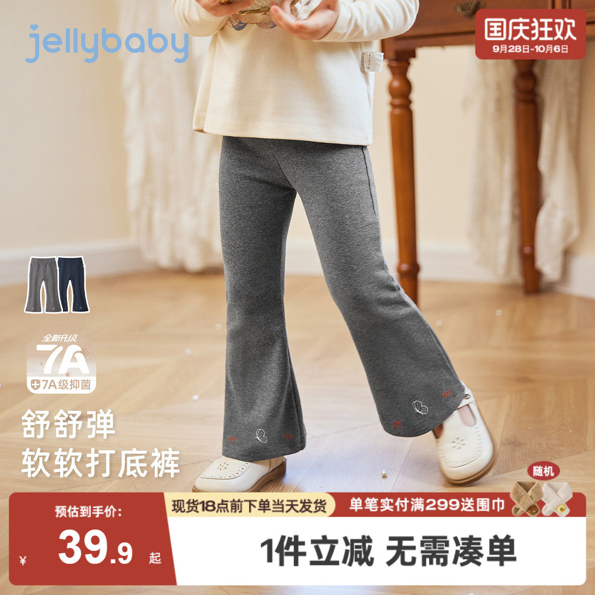 女童打底裤冬季儿童裤子小童冬装长裤女宝宝百搭洋气春秋款微喇裤