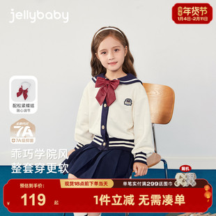 [7A抗菌]女童裙子套装宝宝冬季学院风穿搭儿童时髦冬装女大童衣服