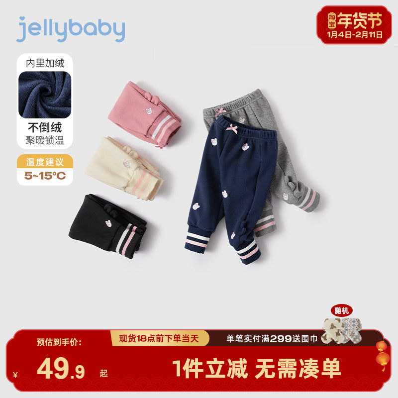女童加绒打底裤3岁宝宝运动裤冬季婴儿冬装薄绒冬款5儿童裤子秋冬