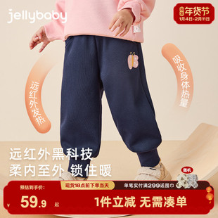 [抗菌锁温]女童加绒裤子宝宝春秋运动装保暖束腿卫裤冬天儿童长裤