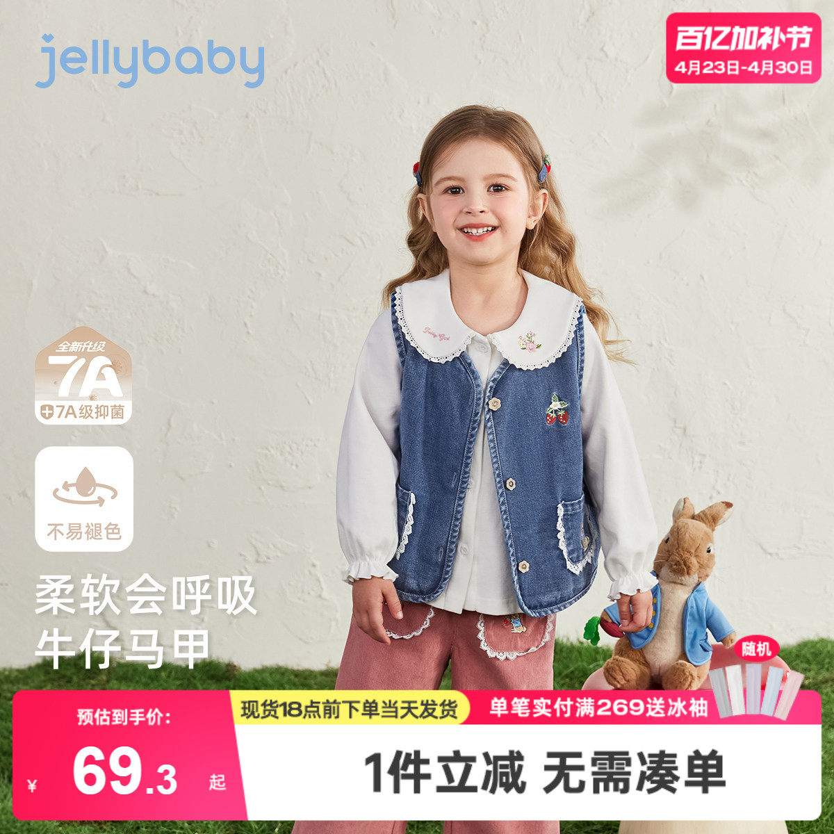 [法式文艺]女童牛仔马甲背心韩系花边娃娃衫灯芯绒裤冬装儿童衣服