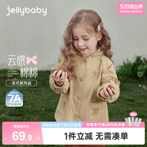 儿童春款外套英伦风小女孩开衫宝宝春装新款洋气三岁女童风衣春秋