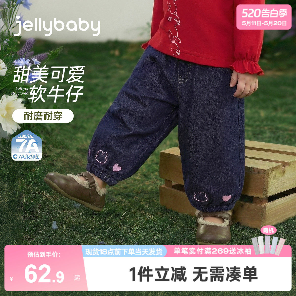 女童春款牛仔裤宝宝春季束脚长裤小女孩春装新款三岁宝宝裤子春秋