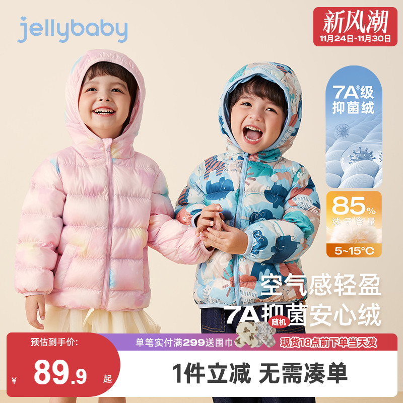 宝宝轻薄羽绒服3岁女童冬装女小童保暖连帽儿童冬季1男童外套秋冬