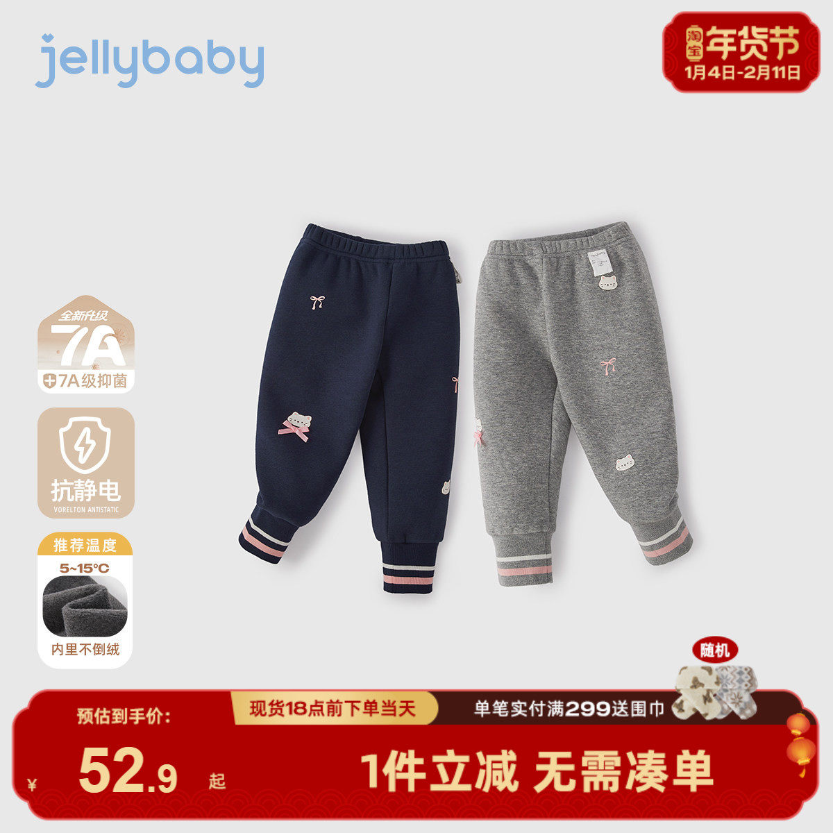 女童加绒打底裤冬季宝宝冬装长裤小童加厚束脚运动裤儿童裤子秋冬,童装/婴儿装/亲子装,打底裤,淘宝优惠券,粉丝福利购,淘宝优惠卷