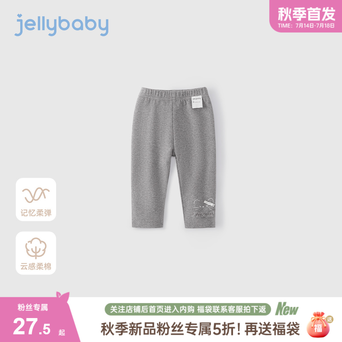 【2025秋首发】女童秋季打底裤外穿宝宝秋装小童长裤儿童裤子春秋