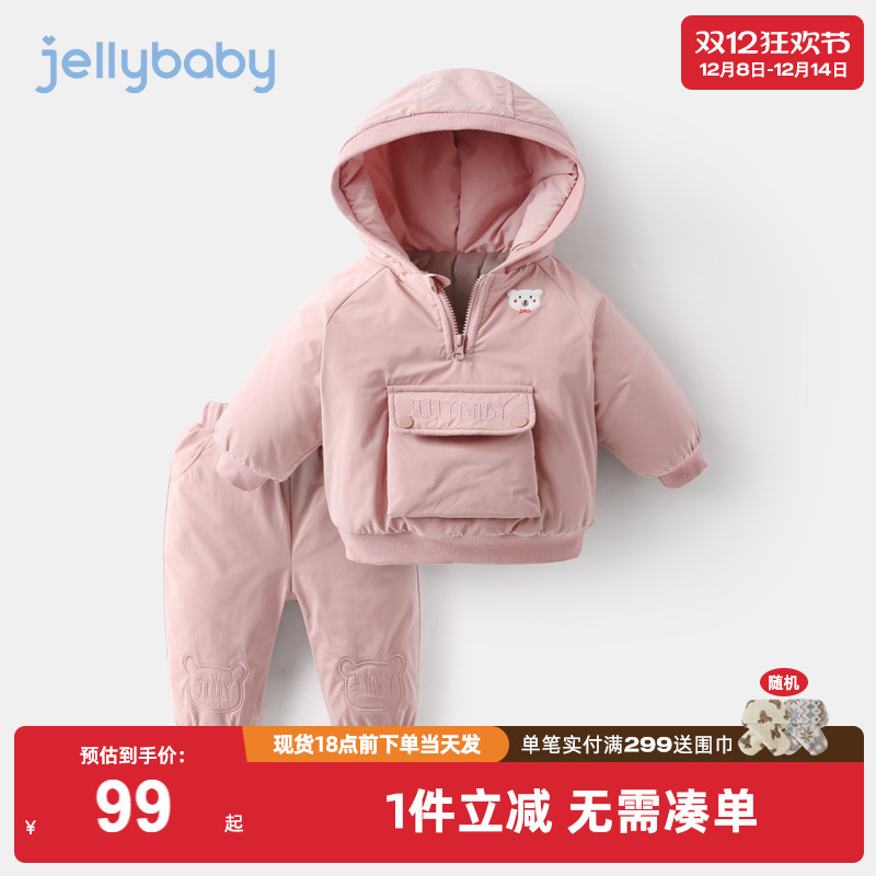 儿童棉服套装3小童分体女童冬季洋气男婴儿衣服加绒1岁女宝宝冬装